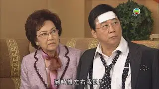 溏心風暴之家好月圓｜人多力量大，咁多把口仲鬥唔過你？｜家庭喜劇｜港劇｜愛情｜陳豪｜林峯｜李司棋｜夏雨｜米雪｜關菊英｜鍾嘉欣｜楊茜堯｜徐子珊｜陳法拉｜TVB港劇精華