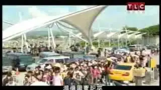 瘋台灣大挑戰 Fun Taiwan Challenge Ep04