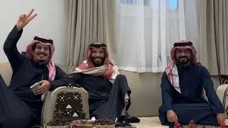 ابو عياده مع تخفيف الوزن مثل سوالف تريترا😭🏃🏻‍♂️ سنابات ابوحصه و ابوعجيب