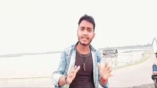 Andulpota || Ami Subho