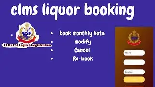 BSF  | How Book Liquor in Clms canteen | Clms bsf liquor book #clms #bsf #bsfclms
