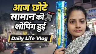 Aaj to humari kuch jada he shopping ho gyi 
