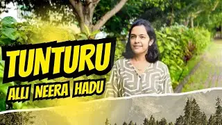 Tunturu alli neera haadu I Awesome cover by Sindhu Hegde I Movie:Amruthavarshini I Kannada Hit Songs