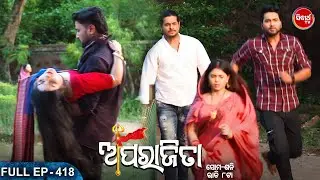 APARAJITA ଅପରାଜିତା -Full EP -418- Mega Serial - Raj Rajesh, Subhashree,KK,Priya - Sidharrth TV