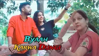 Byaah karwa Dungi Haryanvi Song || Anuj Thakur || Inaya Yadav || Sangeeta singh