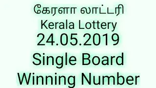 24.05.2019 | Kerala Lottery Guessing | Kl King Star