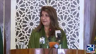 Pakistan Foreign Office Strong Statement on Kashmir | 23 Jan 2020