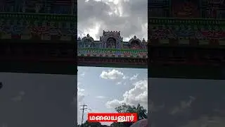 melmalayanur Angalaparameshwari temple 🙏❤️#melmalayanur