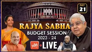 Rajya Sabha LIVE | Rajya Sabha Budget 2023 LIVE | Parliament Budget Session LIVE | PM Modi | YOYO TV