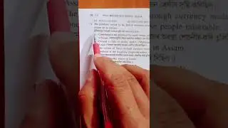Class-X  SEBA Social Science Test paper solution 2024 |  HSLC exam 2024 | #shorts #question #viral
