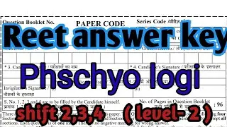Reet answer key 2022/ reet answer key phschyo logi all shift / reet answer key 2022/reet 2022 answer