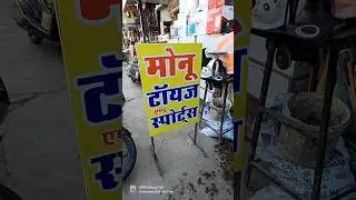 #ytshorts #youtubeshorts #kota #india #bharat #sports #hindi #comedysong #song