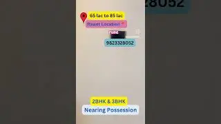 Ready possession 2bhk and 3bhk rawet location📍 #softwareengineer #realestate #softwaredeveloper