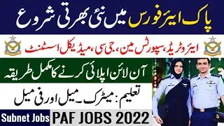 PAF New Jobs 2021  Online Apply | Join PAF as Airman 2021 Online Registration  | PAF Jobs 2021