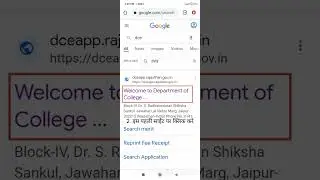 govt. college PG admission merit list kaise dekhe mobile se MA.M.COM,M.SC, 2022-23  #shorts