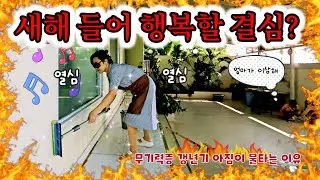Ep.397 지친 라오스 7년 차에 그분이 오신 지붕네