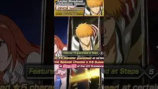 TYBW SUMMONS RETURN {LEAK] Yhwach; Ichigo; Orihime Banner! Anime Broadcast Gacha! Bleach Brave Souls