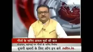 MODI ROJGAR DO। मोदी रोजगार दो। MODI JOB DO
