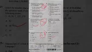 MBS -23 Ans key 2023 (B) महिला परिवेक्षक सीधी भर्ती  #exam #mahilapriveshka #supervisor #vyapam #cg