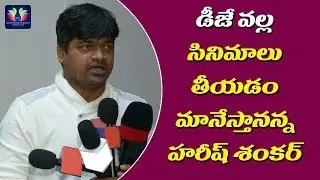 Director Harish Shankar Shocking Tweet Goes Controversial In Social Media |  DJ Movie | Allu Arjun
