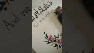 Wedding Gift Idea | Arabic Calligraphy | ✨🌿 #shortsvideo #shorts #calligraphy