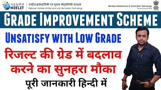 Grade Improvement Scheme । O Level Grade kaise Badhaye । New Update 2022 । Nielit News । Module Grad