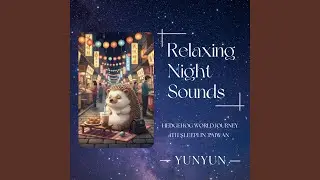 Tamsui Sunset Glow (Relaxing Evening Music from Taiwan)