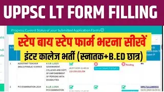 How to Fill LT GRADE 2025 Online Form । UPPSC LT Grade Form Fill Up Live Demo Step by Step