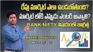 Stock Market Analysis on 11th July || Stock Market Updates in Telugu || Delta Bull Trading Academy