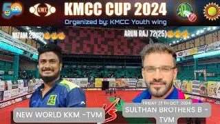 Cricket Highlights || NEW WORLD KKM-TVM VS SULTHAN BROTHERS TVM-B|| KMCC Cup 2024