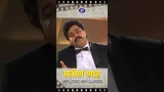 Satish Shah | Humko 30 Years ka Experience Hai... | Actor