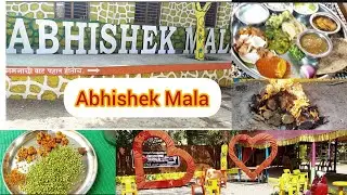 सोलापूर मधील प्रसिद्ध अभिषेक मळा 🙂🙂Abhishek Mala‌ हुरडा पार्टी Hurda Party @thekolhapuri6666