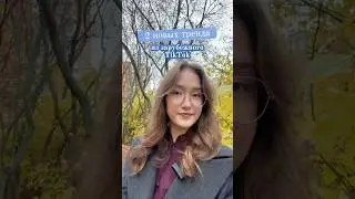 TG:Enjoy online school💙 #английскийдлявзрослых #английский #английскийonline #learning #обучение