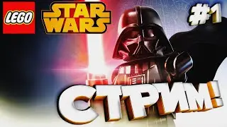💥LEGO Star Wars: The Complete Saga💥2025 NEW GRAPHICS💥Прохождение легендарной игры!)