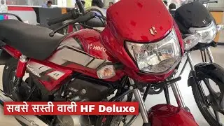 Hero HF Deluxe 2025 New Base Model (Without Self) Detailed Review with On Road Price Update