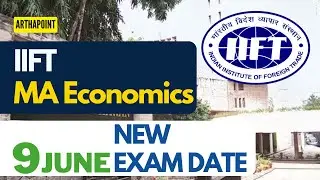 IIFT MA Economics Entrance Exam Date OFFICIALLY CHANGED | MA Economics Entrance Coaching