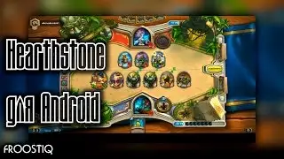 Обзор Hearthstone Heroes of Warcraft для Android