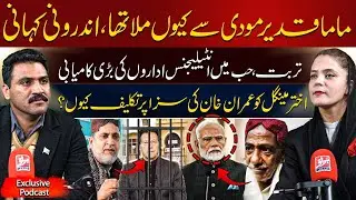 Security Forces Strike Back: Major Intelligence Victory in Turbat and Hub | Tania bazai Exclusive