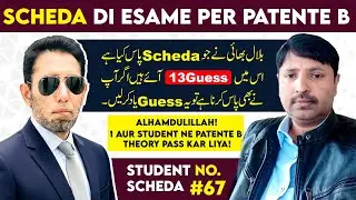 Scheda Di Esame Per Patente B #67 | Diving License Theory Exam 2025/26 | M Akram Patente B