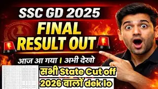 SSC GD 2025 RESULT OUT_SSC GD 2025 CUT OFF ALL STATE_SSC GD RESULT 2025 #sscgd 