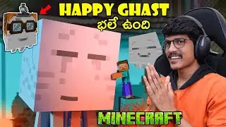 HAPPY GHAST Is Here😲 | Happy GHAST In Minecraft | THE COSMIC BOY