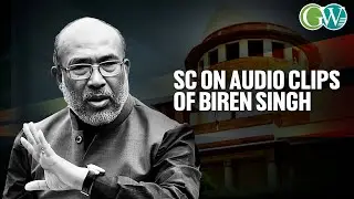 SC REJECTS CENTRE&rsquo;S SEALED FSL REPORT ON ALLEGED LEAKED AUDIO CLIPS OF BIREN SINGH