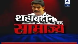 Why isn't any leader challenging Shahabuddin's 'minister of situations' comment?
