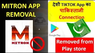MITRON App Pakistani Connection & Controversy - Removed from Play store - Indian देशी Tiktok App