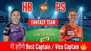 HB-W vs PS-W Dream11 Prediction | Hobart vs Perth 29th Match | WBBL 2025 | GL & SL Team Today