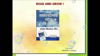 READ AND GROW ACTIVITY