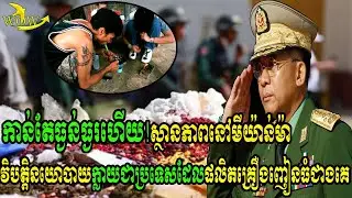 Political and economic crisis turns Myanmar into a major producer