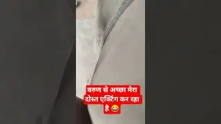 Boder2 varun dhawav trall social Media for over acting 😂#viral #bollywood #border2#ytshorts