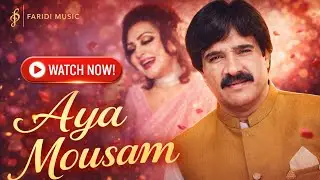 Aya Mousam | Akram Faridi Tribute to Madem Noor Jahan (Cover Song) 2026