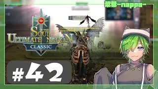 #42 【SUN Classic】シャドウで[ダンジョン]大祭礼追跡～崩れた城の宝物の追加捜索２【菜葉-nappa-】